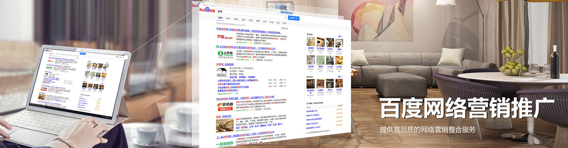 观塘sem托管