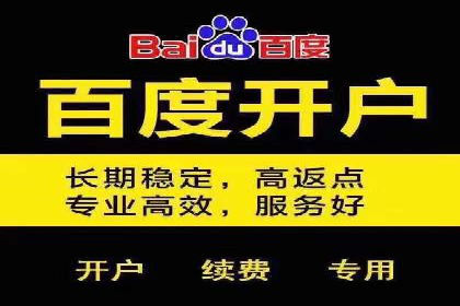 解析开户返点在保险行业的运用案例
