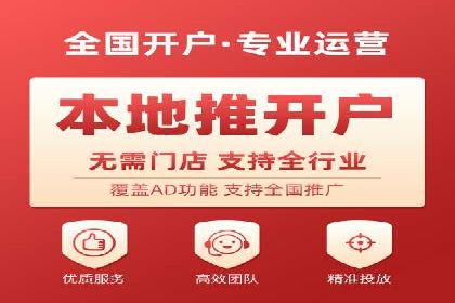 百度推广返点政策下的营销创新案例
